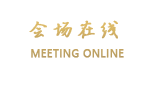 湛江福源大厦客房中心
